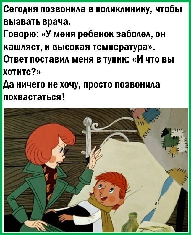 Смешные демотиваторы