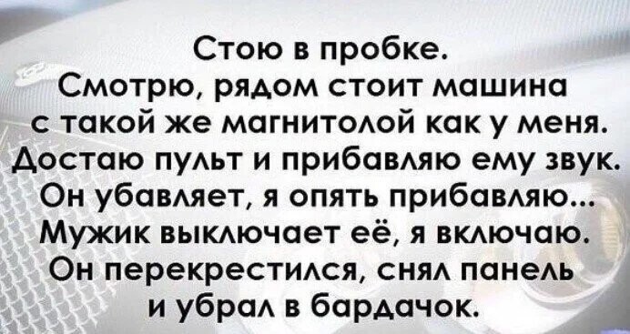 Смешные демотиваторы