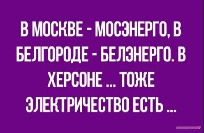 Картинки с надписями от Gorod32 за 10 мая 2020 18:43