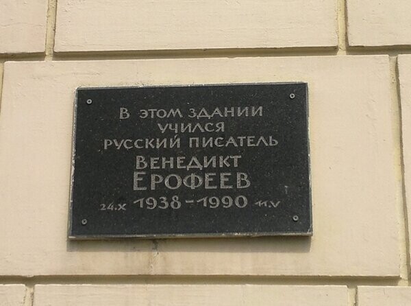 «Жизнь дается человеку один раз, и прожить ее надо так, чтобы не ошибиться в рецептах.»