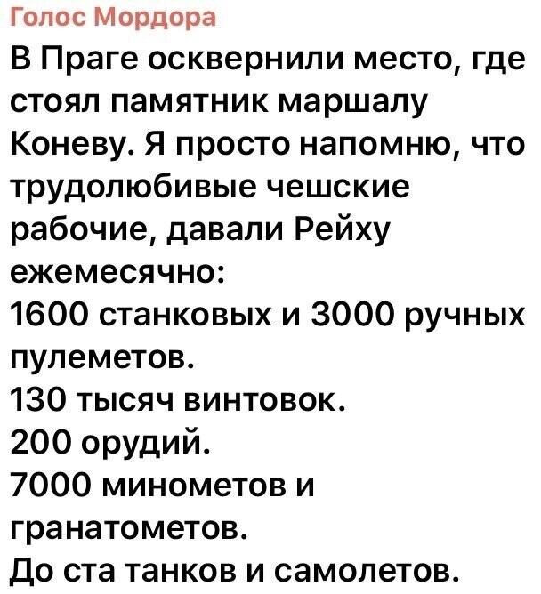 Политические комментарии из инета
