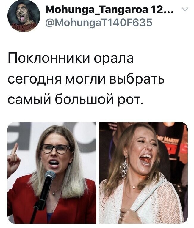 Политические комментарии из инета
