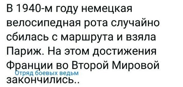 Политические комментарии из инета