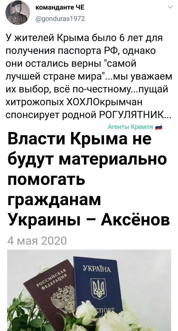 Политические комментарии из инета