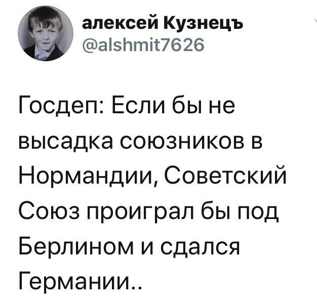 Политические комментарии из инета