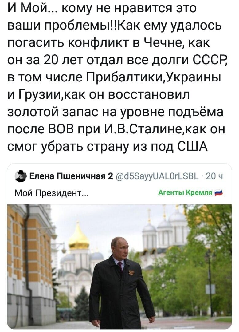 Политические комментарии из инета