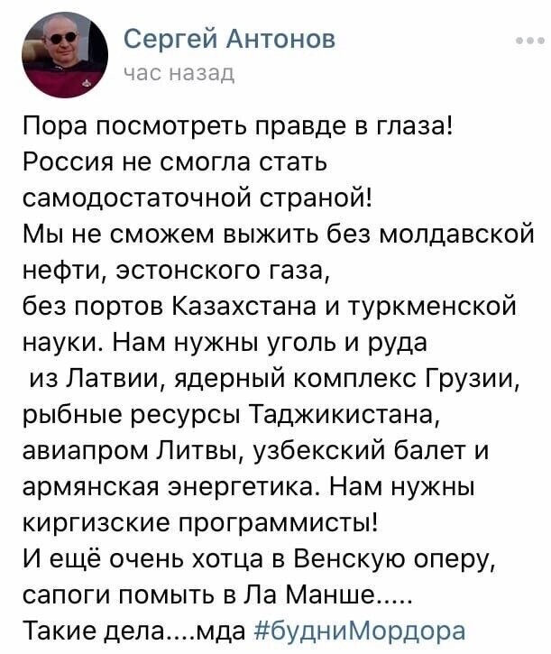 Политические комментарии из инета