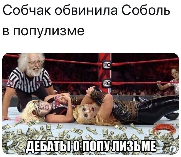 Политические комментарии из инета