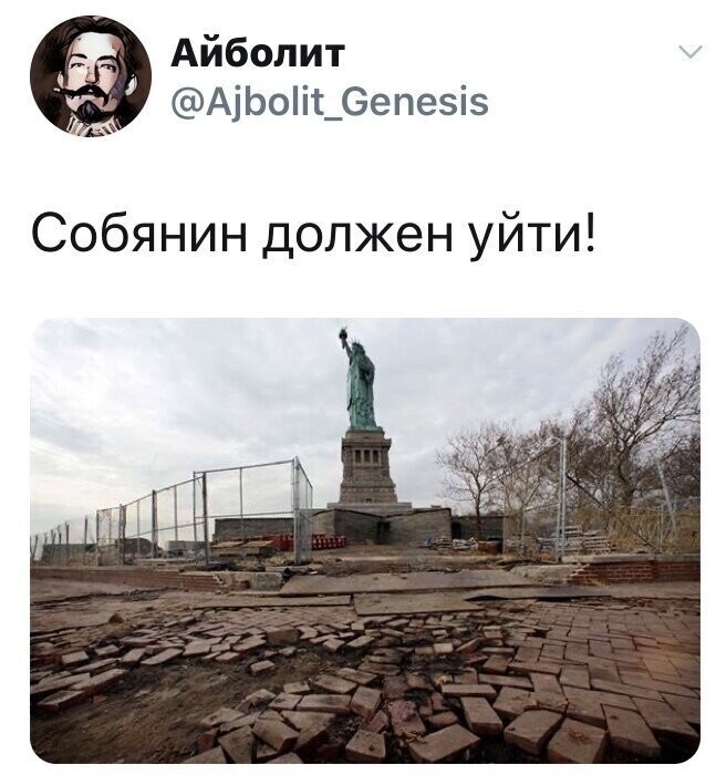 Политические комментарии из инета