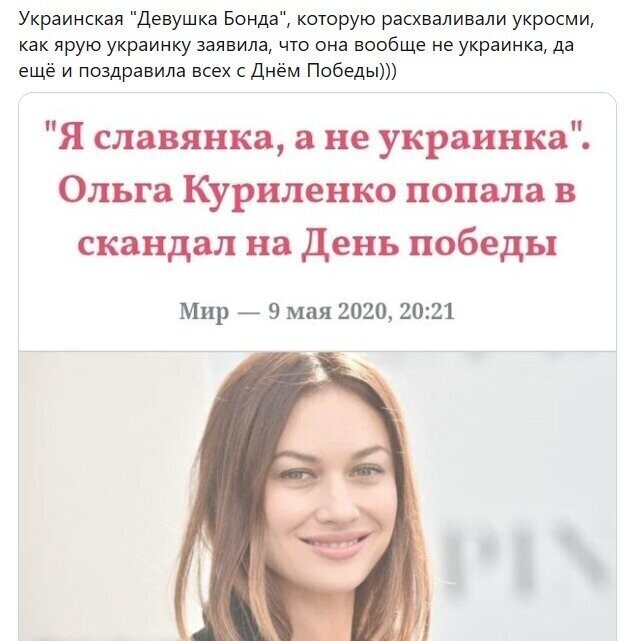 Политические комментарии из инета