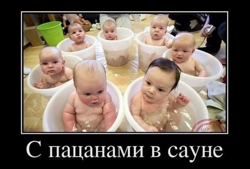 С пацанами в сауне