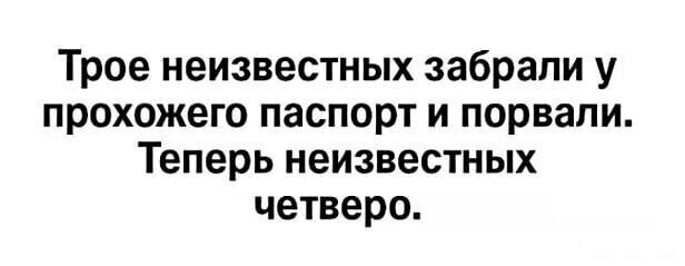 Картинки с надписями от Gorod32 за 11 мая 2020 09:35