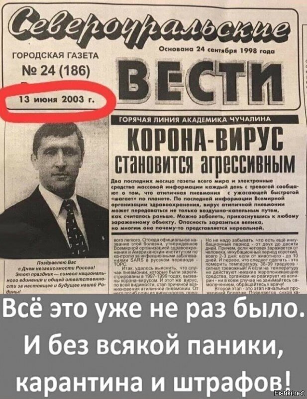 Александра Новоселова: То, что творится с коронавирусом в больницах – открытая и явная уголовщина