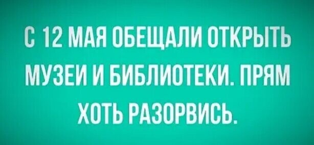 Прикольные и смешные картинки от Димон за 11 мая 2020 17:00