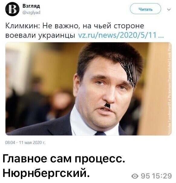 Политические комментарии 2