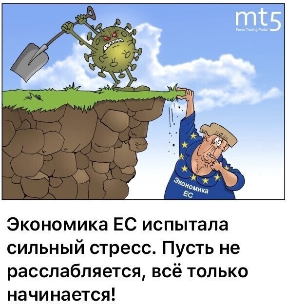 Политические комментарии 2