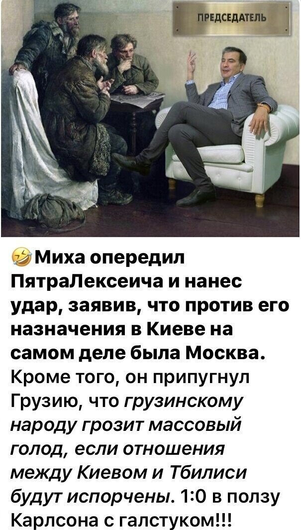 Политические комментарии 2
