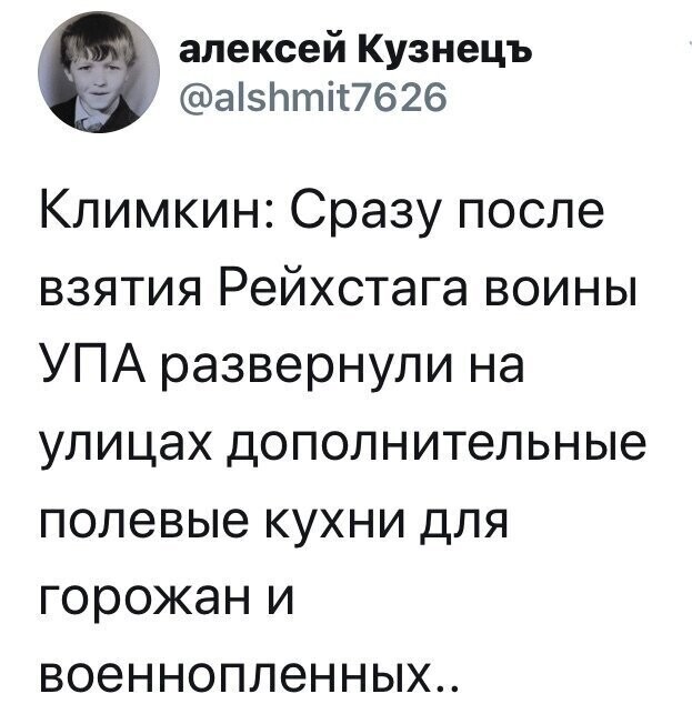 Политические комментарии 2