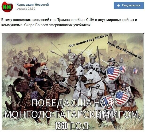 Политические комментарии 2