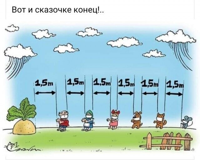 Политические комментарии 2