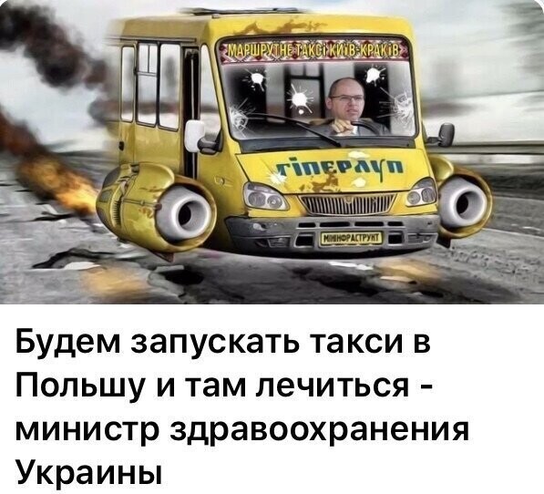 Политические комментарии 2