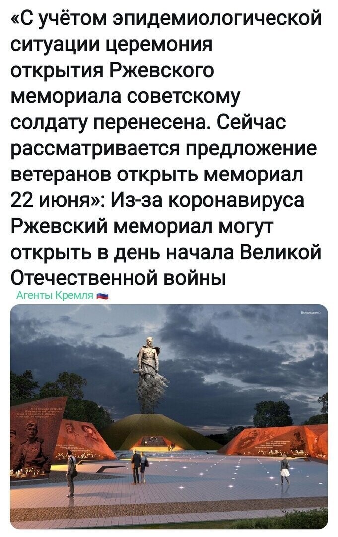 Политические комментарии 2