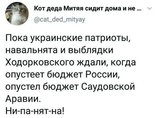 Политические комментарии 2
