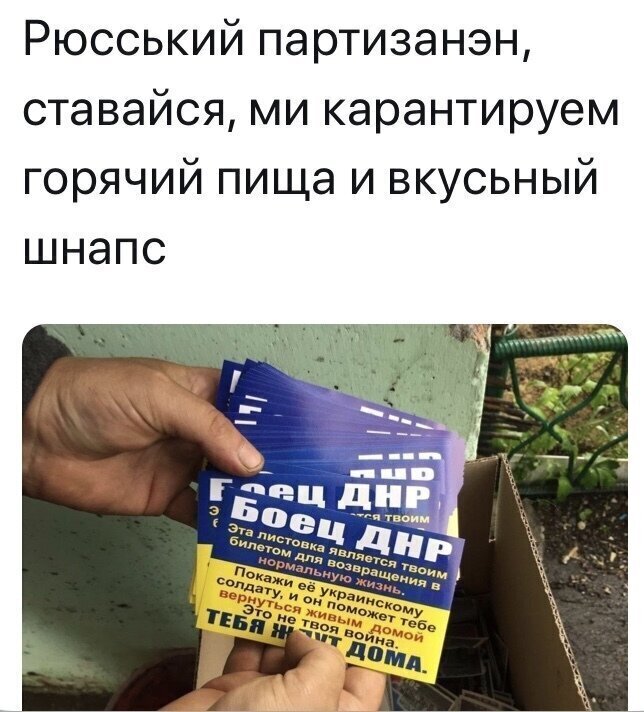 Политические комментарии 2