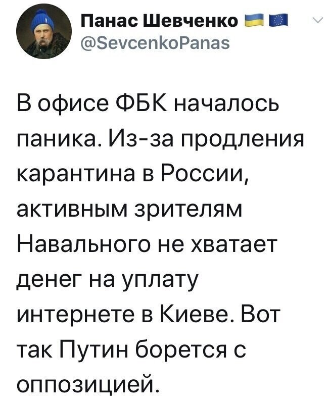 Политические комментарии 2
