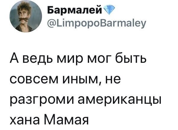Политические комментарии 2