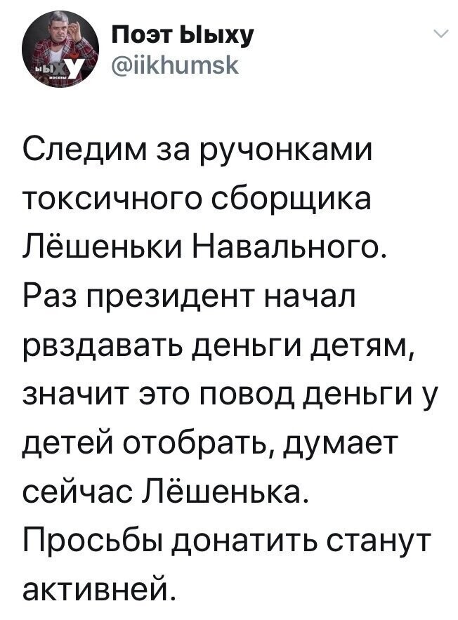 Политические комментарии 2