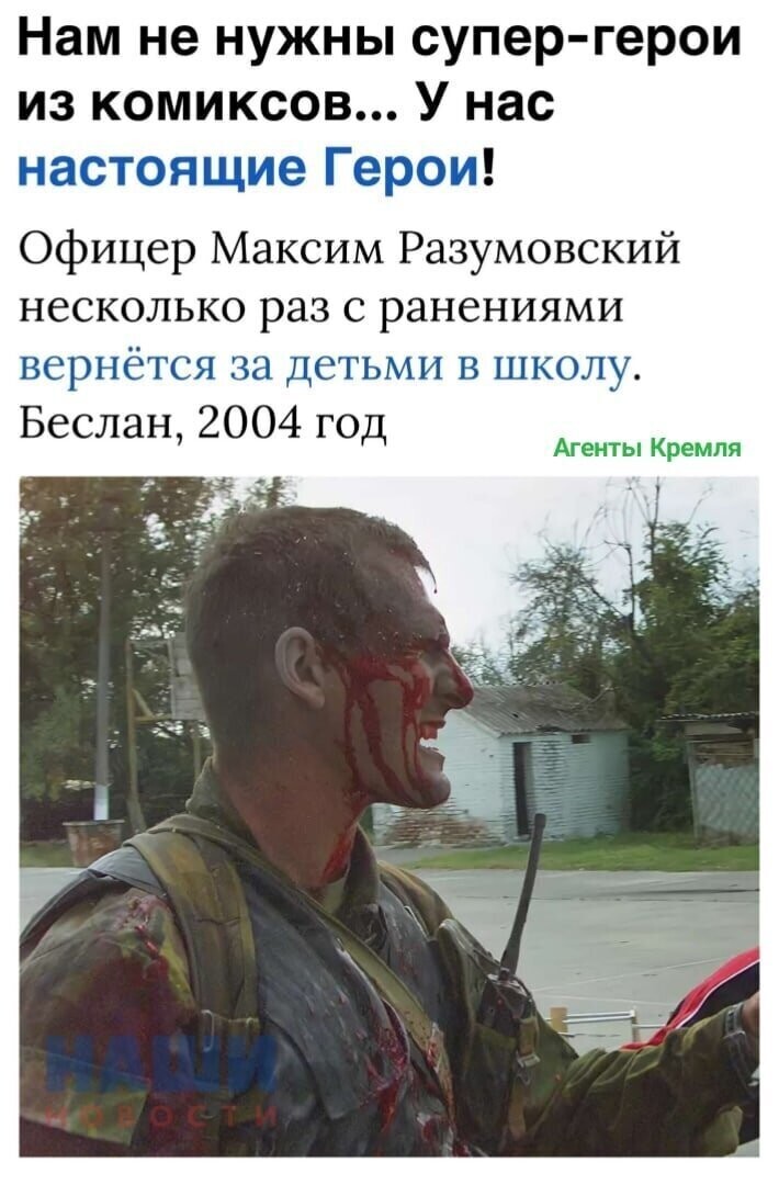 Пример для подрастающего поколения