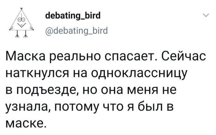 9. Кто-то видит в них только плюсы