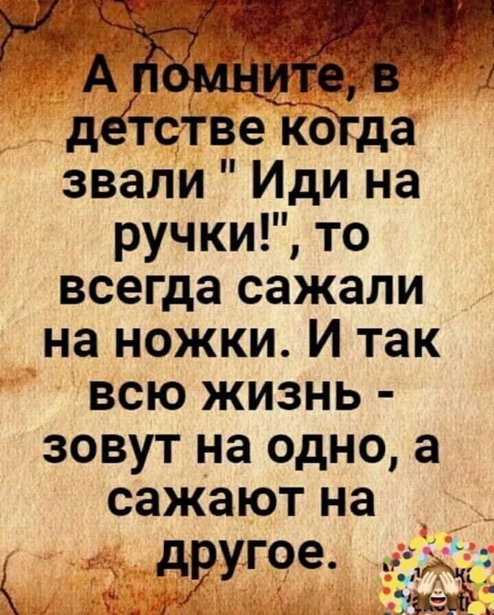 Смешные картинки и не очень