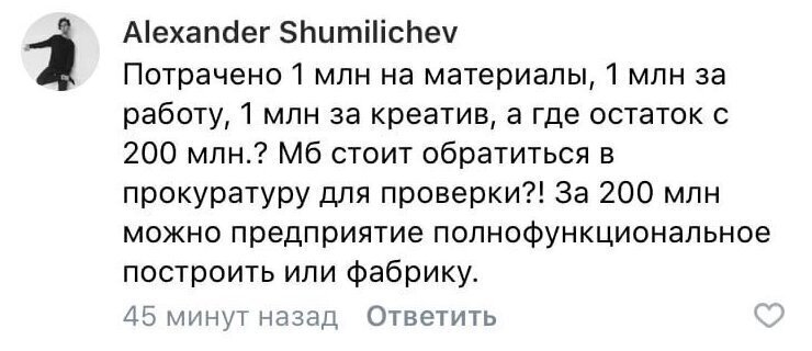 Ожидание и реальность: реакция соцсетей на реконструкцию набережной за 200 млн рублей