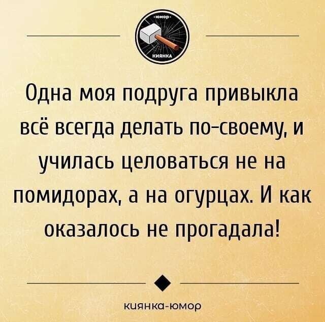 Смешные картинки и не очень