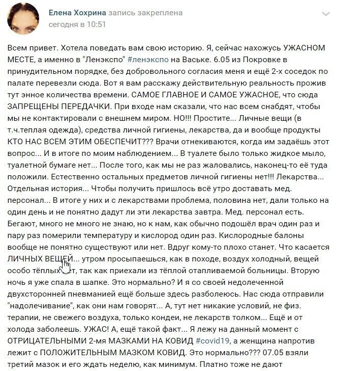 Открытое письмо Губернатору Санкт-Петербурга