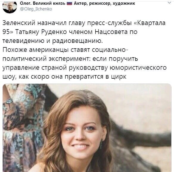 Политические комментарии из инета