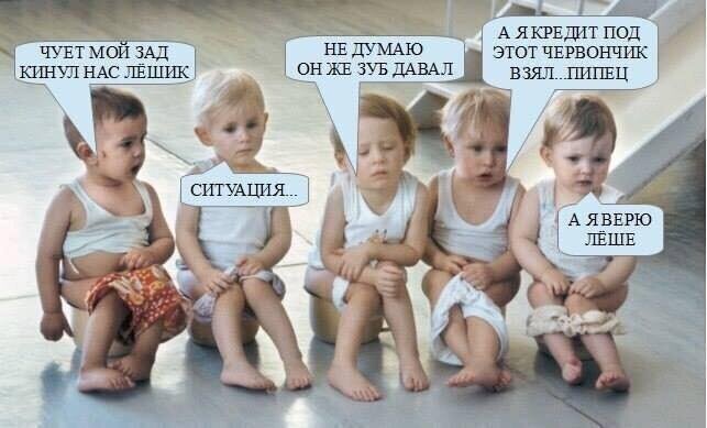Политические комментарии из инета