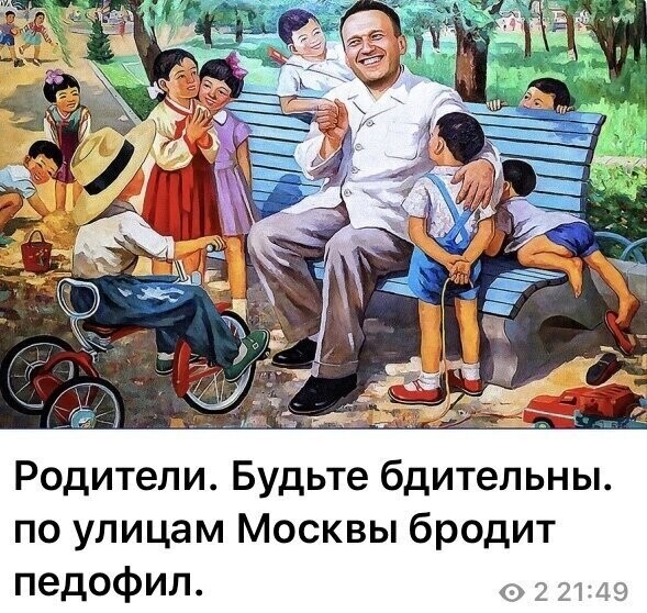 Рецидивист