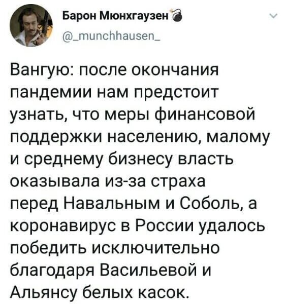 Политические комментарии из инета