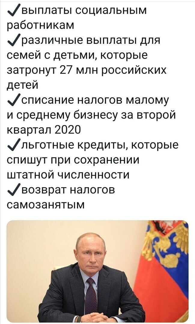 Политические комментарии из инета