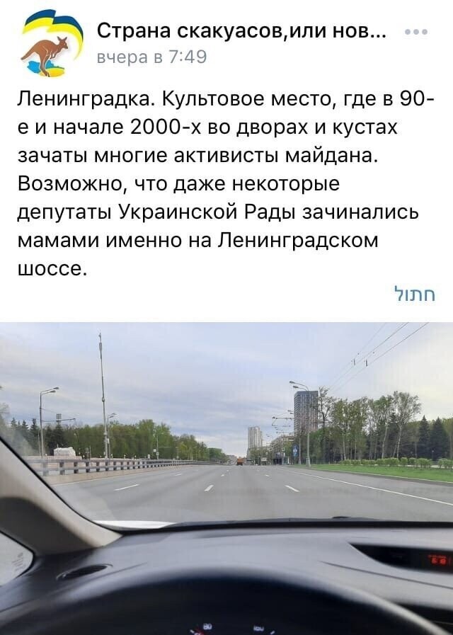Политические комментарии из инета