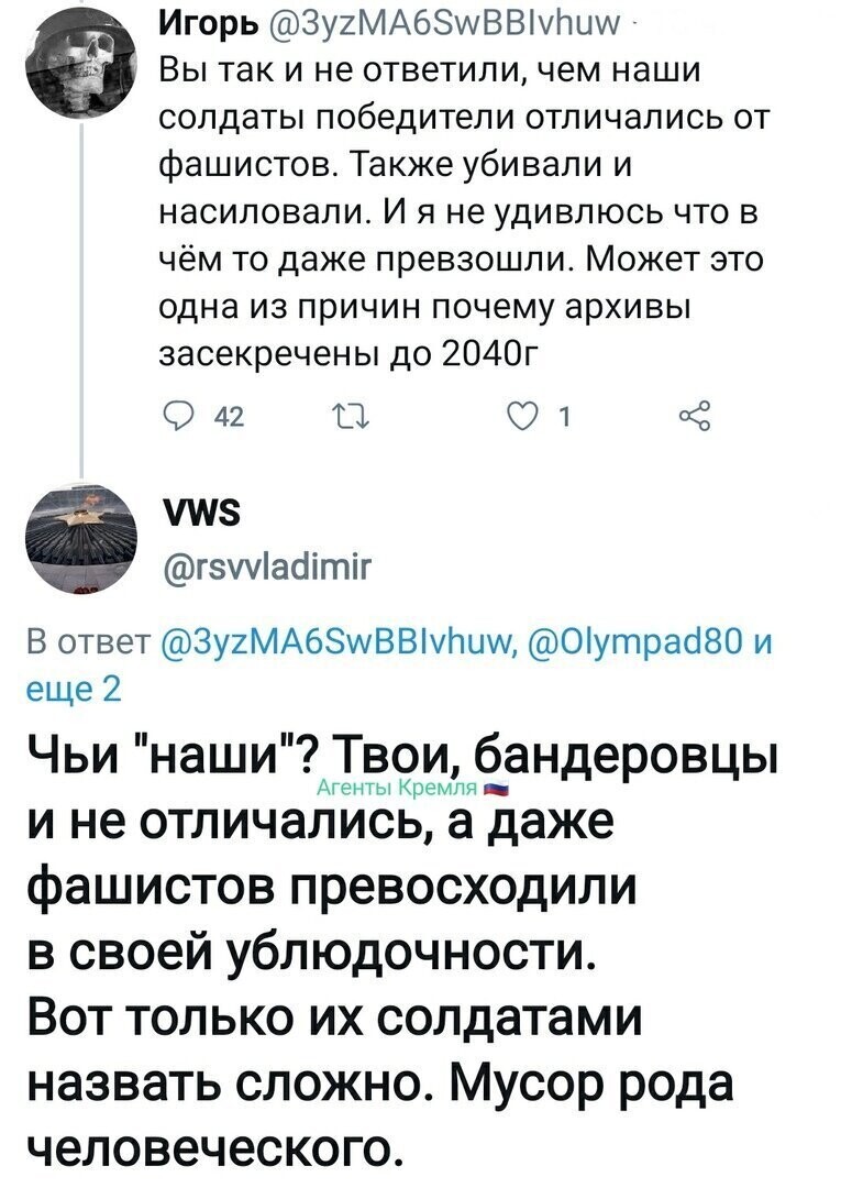Политические комментарии из инета