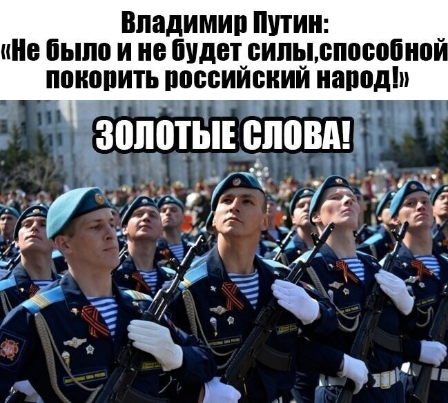 Политические комментарии из инета