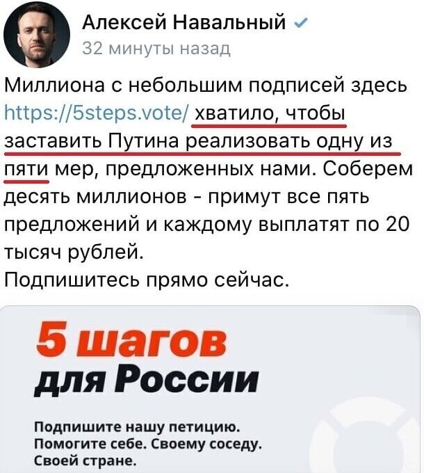 Политические комментарии из инета