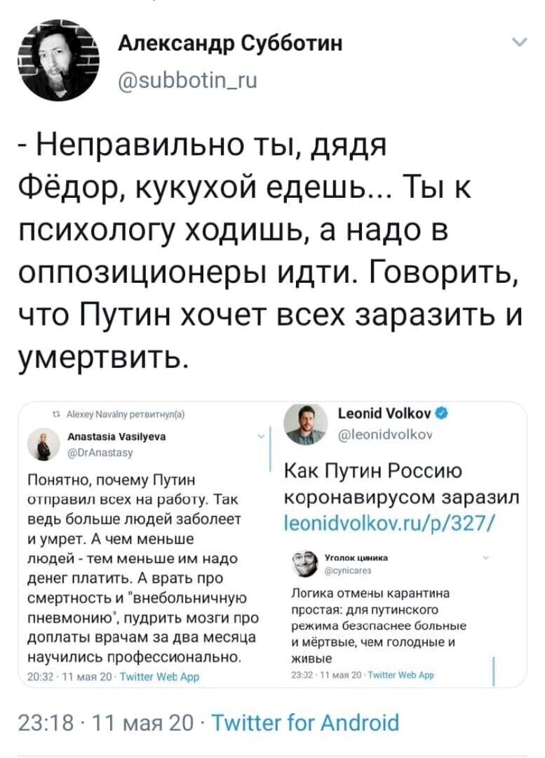 Политические комментарии из инета