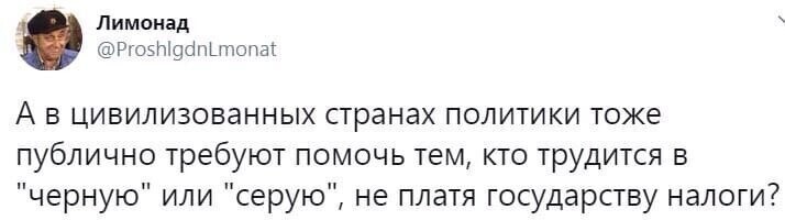Политические комментарии из инета