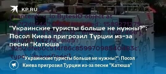 Политические комментарии из инета