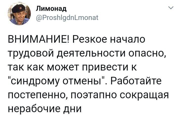 Политические комментарии из инета